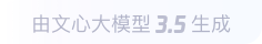 济源360全景影像与AR技术的结合：为用户带来前所未有的手绘地图体验